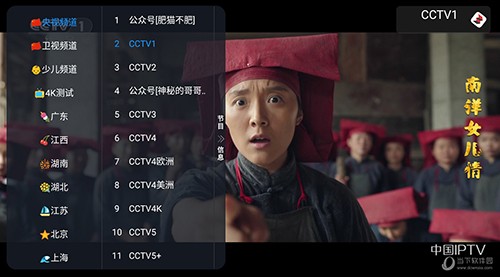M剧场无广告版图2
