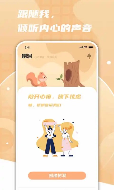 一件事一次办免费版图2