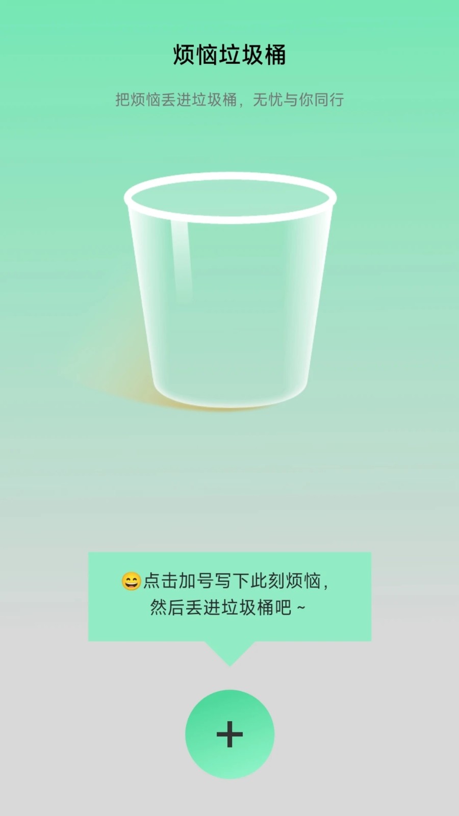 步伴有你(3)