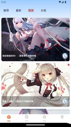 超元气壁纸通用版图4