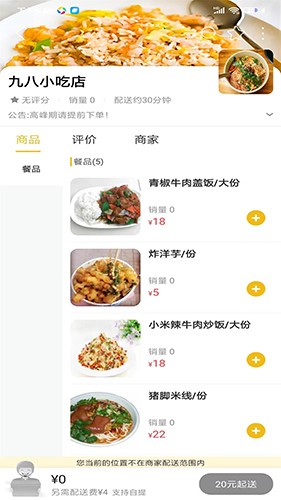 玩转丘北手机正版图1