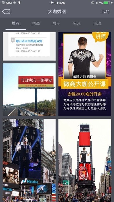 傻瓜修图最新版图1