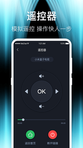 波澜投屏tv版图4