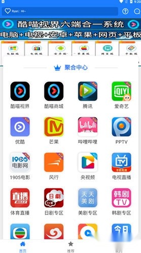 酷喵视界无广告版图4