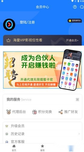 酷喵视界无广告版图1