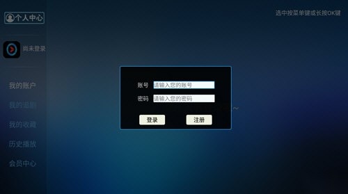 酷喵视界TV版图1