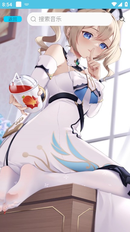 芜湖音乐手机免费版图4