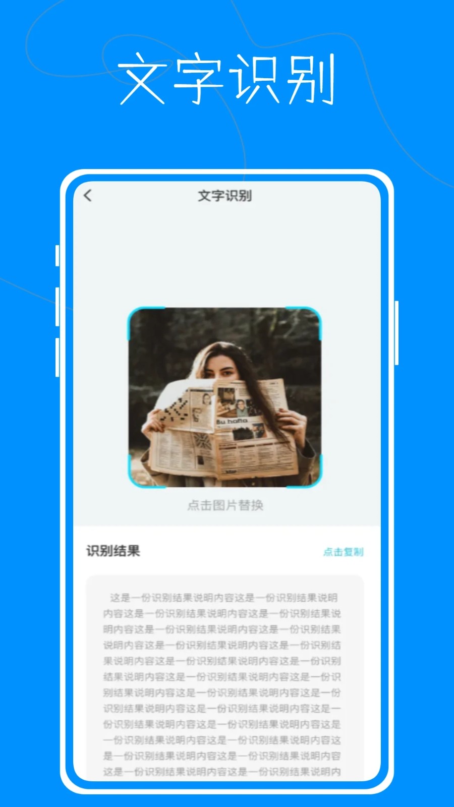 超级测量仪最新版图3