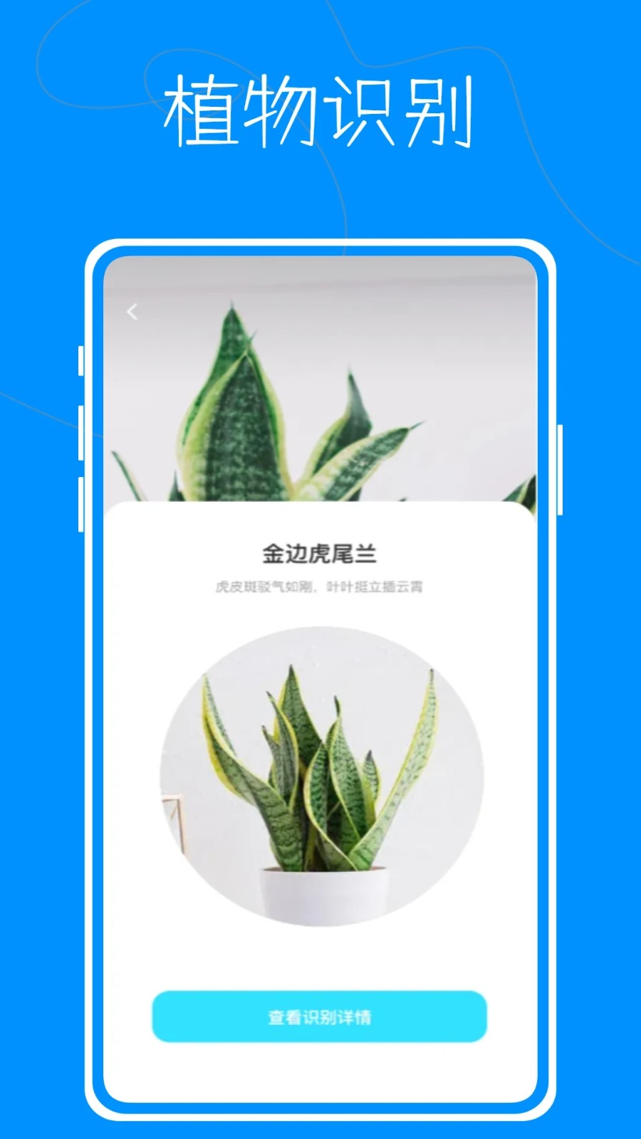 超级测量仪最新版图2