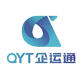 企运通司机端官方版