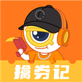 擒券记免费版
