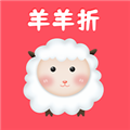 羊羊折手机最新版