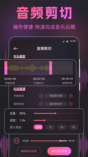 荔枝动感闪光秀官方最新版图2