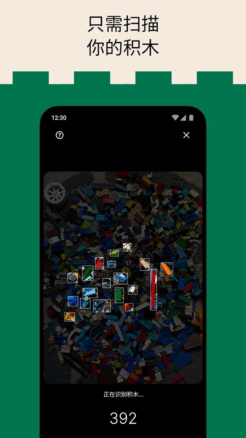 brickit(1)