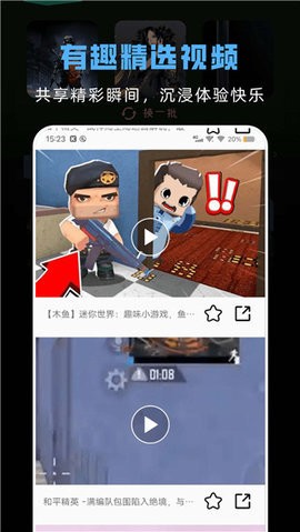 西瓜短剧短视频原版图2
