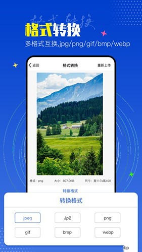 PicLab图片编辑工具通用版图1