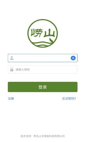 碧水崂山通用版图2
