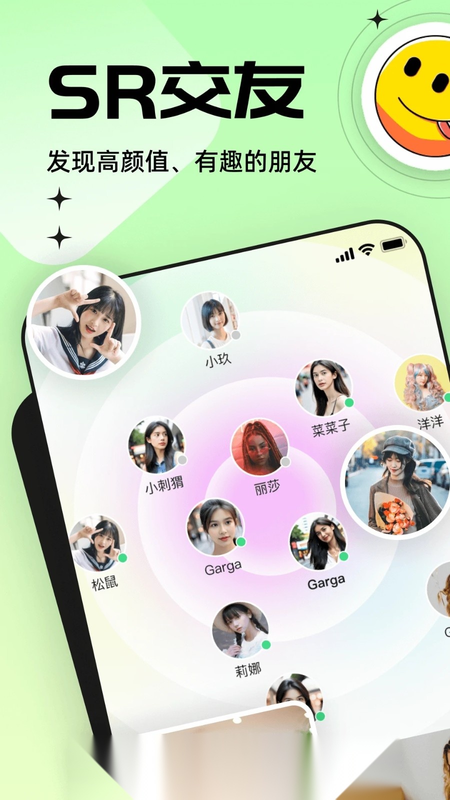 帕拉星球最新免费版图5