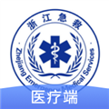 急救120医疗端原版