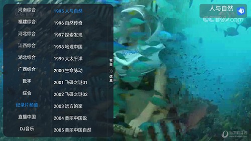 乐家影视电视盒子安卓官方版图1