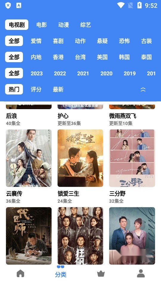 心心视频版图3