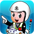 广州出行易直装版 V5.0