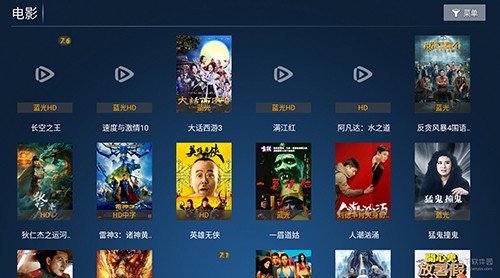 华人视界直装版图2
