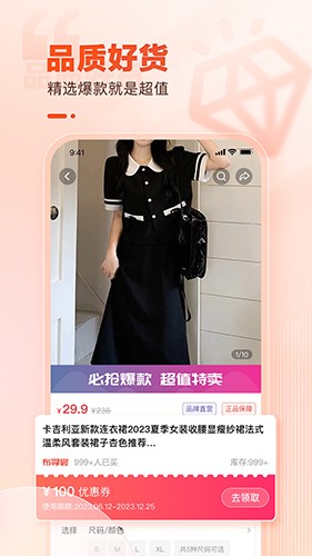 云品会选(1)