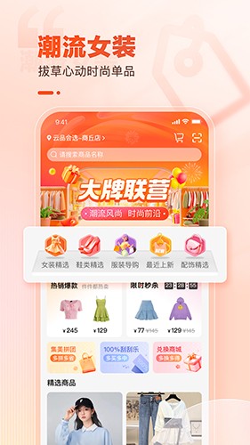 云品会选(4)