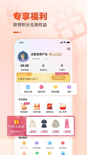 云品会选(3)