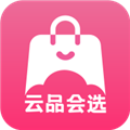 云品会选