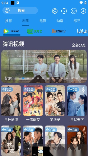 摸鱼影视2026通用版图3