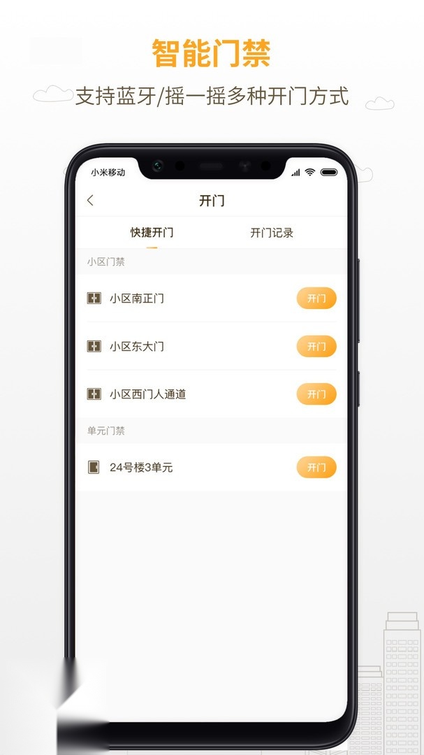 泽信乐家直装版图1