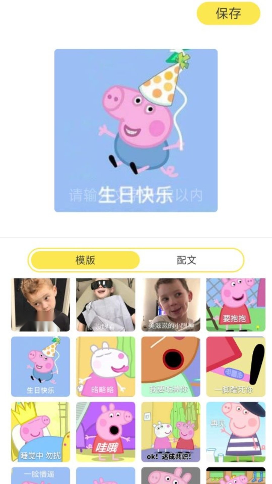 闪秀(4)