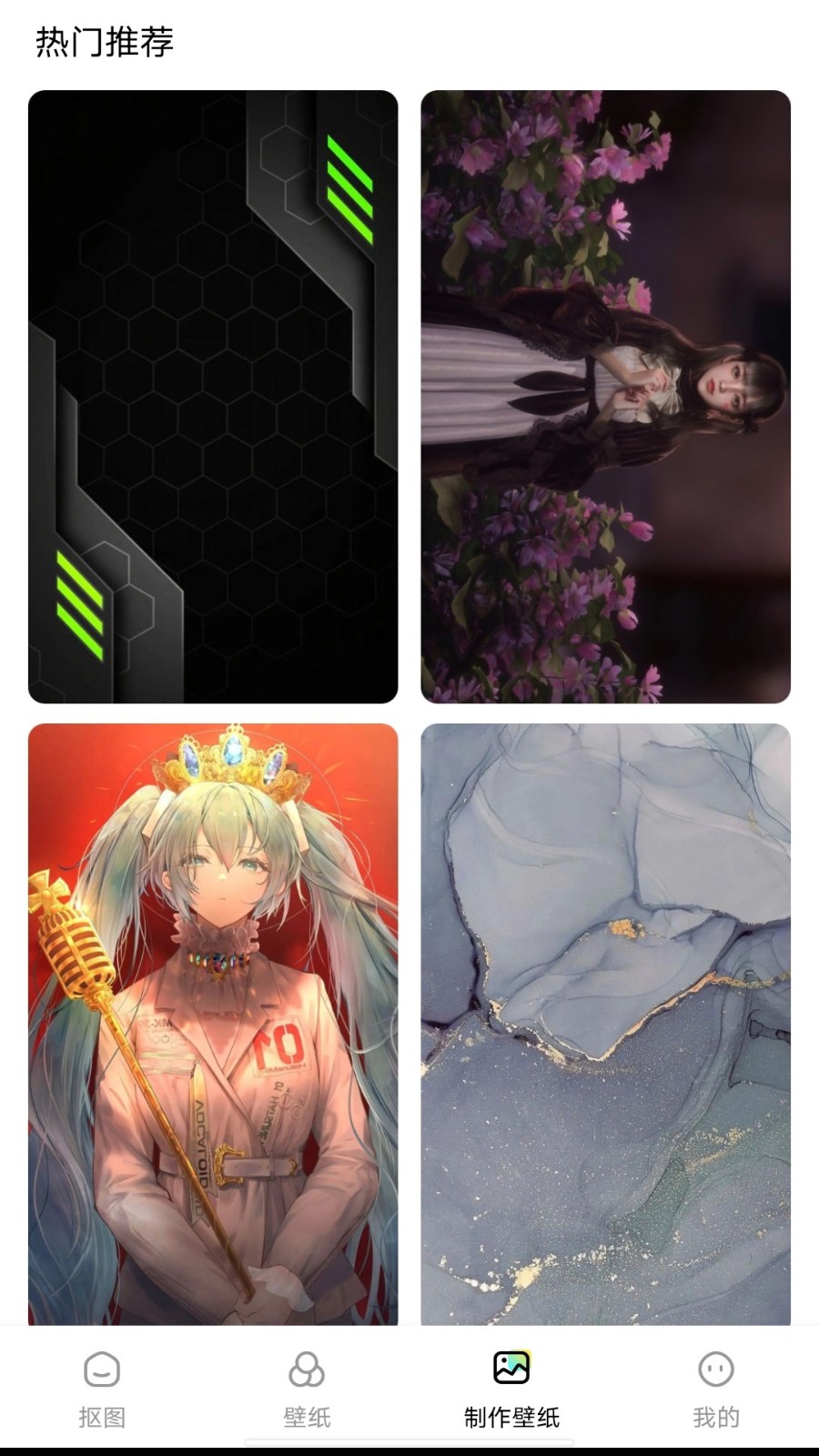 闪秀(3)