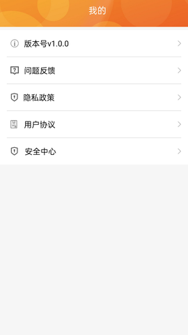 万能阅读免费版图1