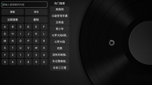 光影生活TV版图2
