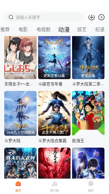 优乐视频免费下载安装手机版