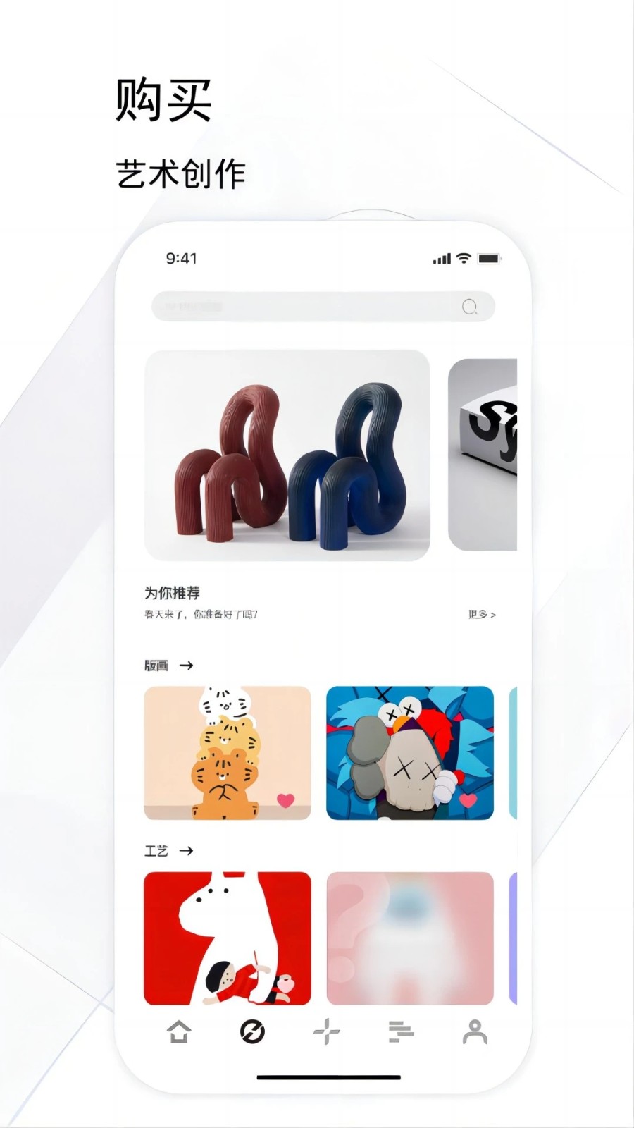 境阅最新免费版图5