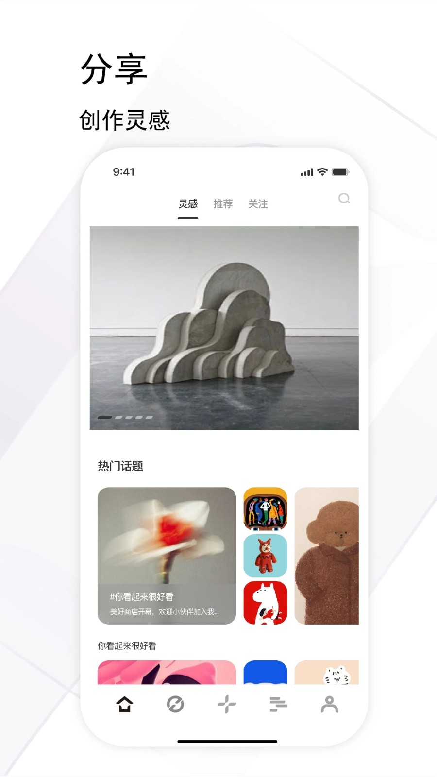 境阅最新免费版图2