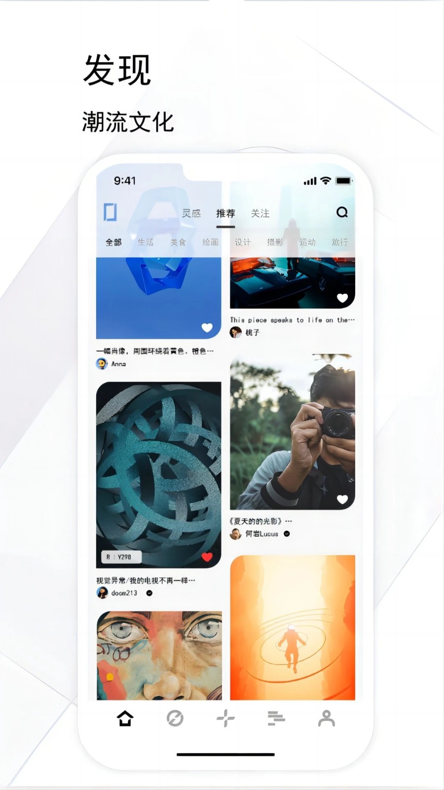 境阅最新免费版图4