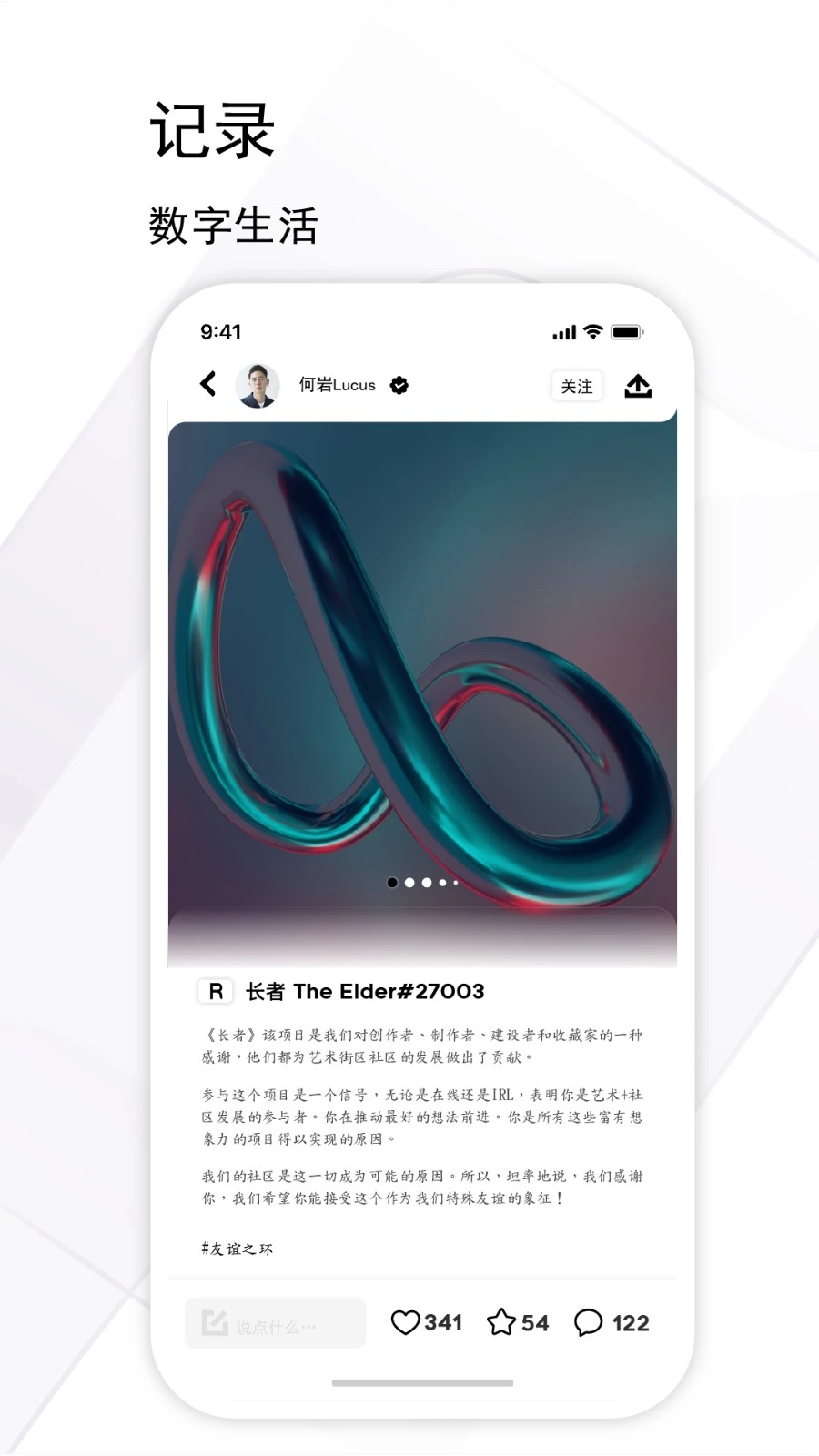 境阅最新免费版图3