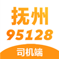 抚州95128司机端无广告版