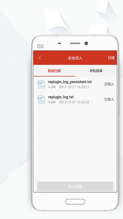 顶点小说2026无广告版图2