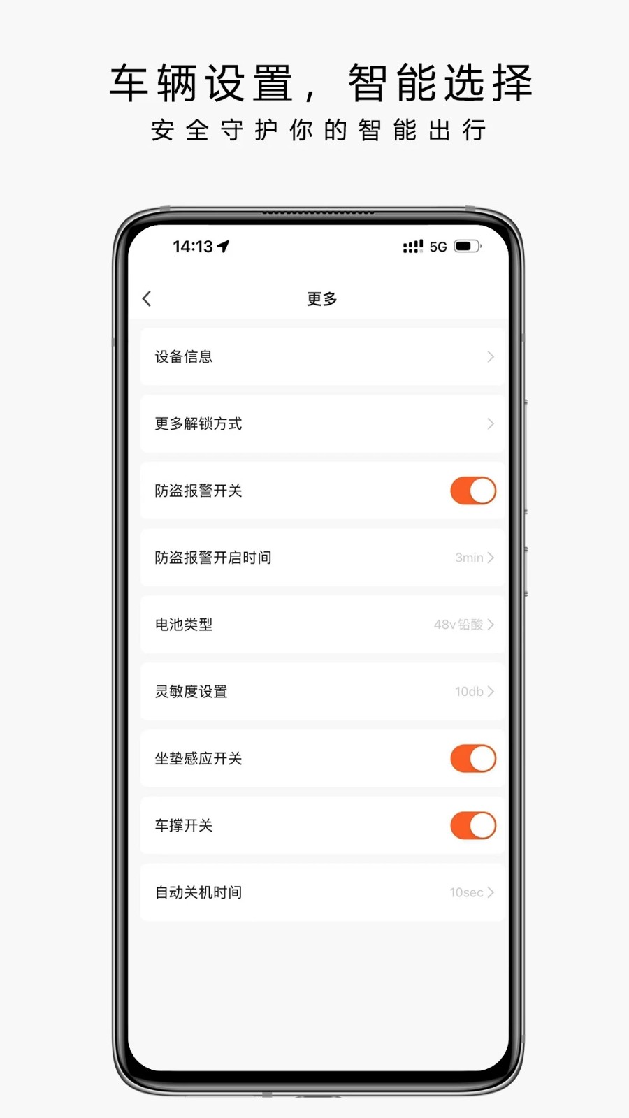 也马智行(5)