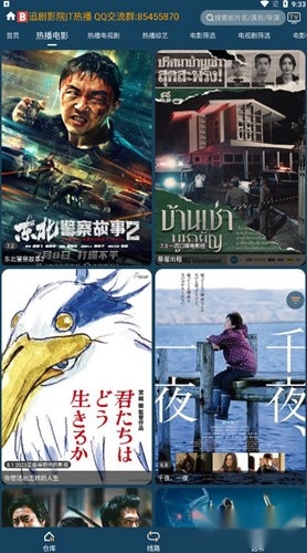 火炬仓MP免费原版图3