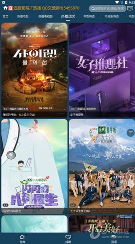 火炬仓MP免费原版图1