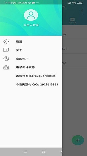alight motion凌风汉化最新版