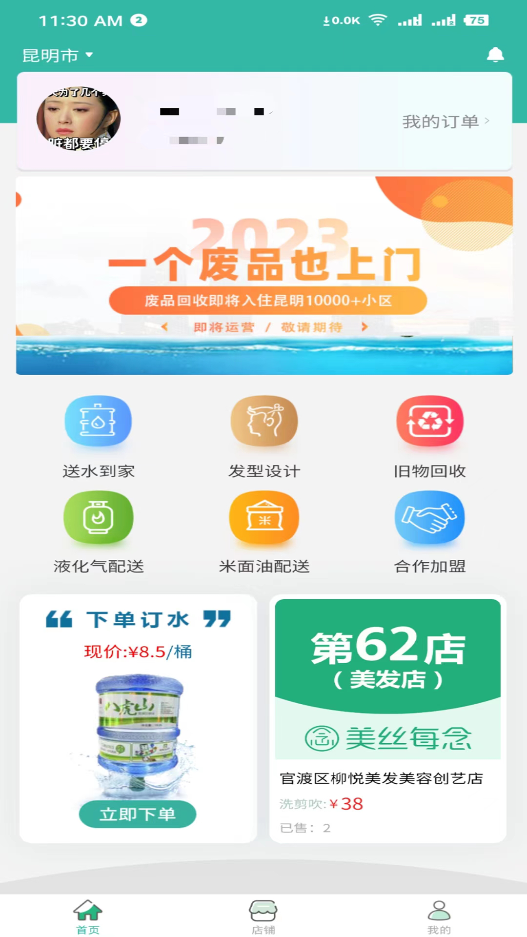 购鸭购无广告版图1