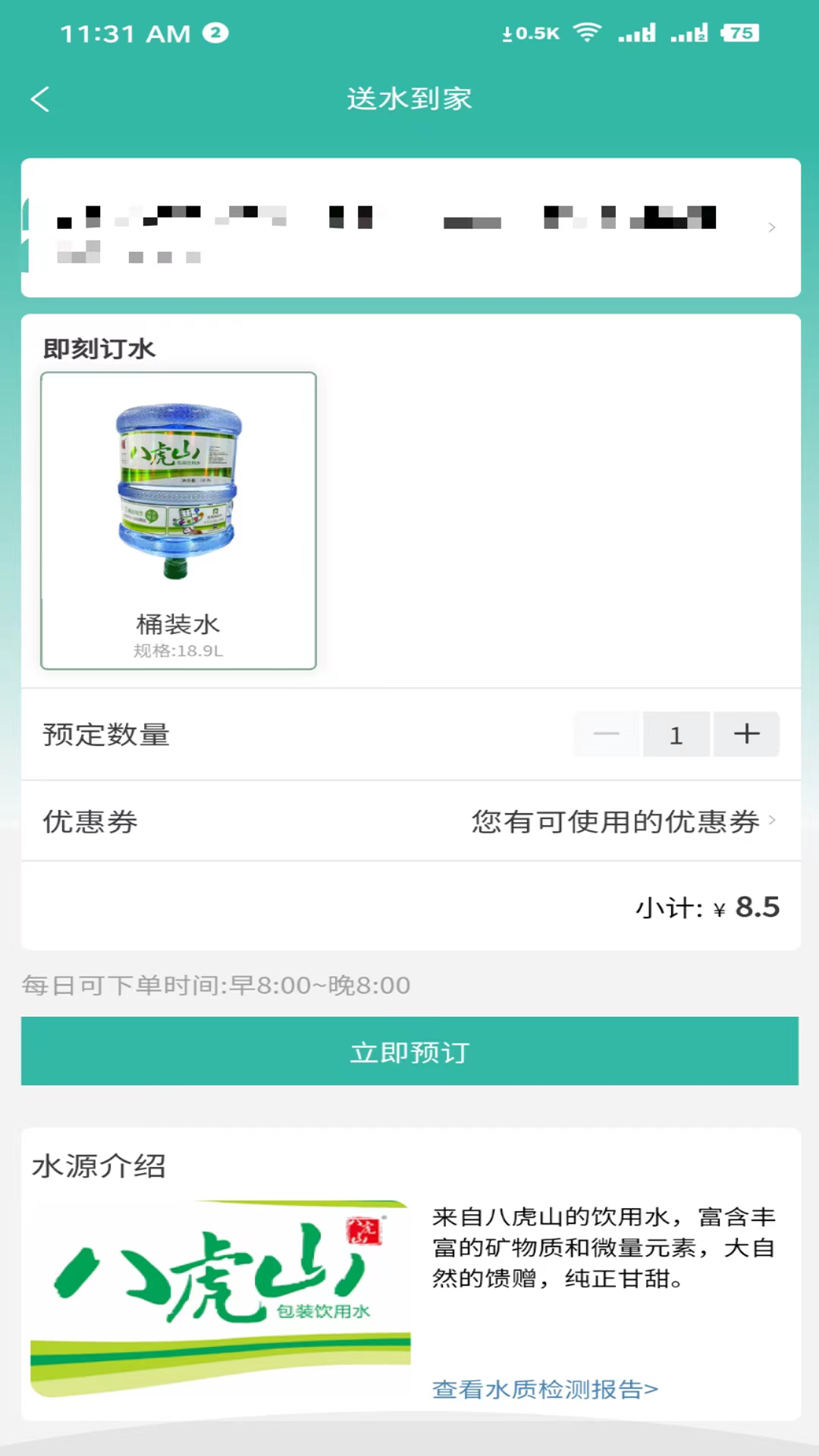 购鸭购无广告版图3